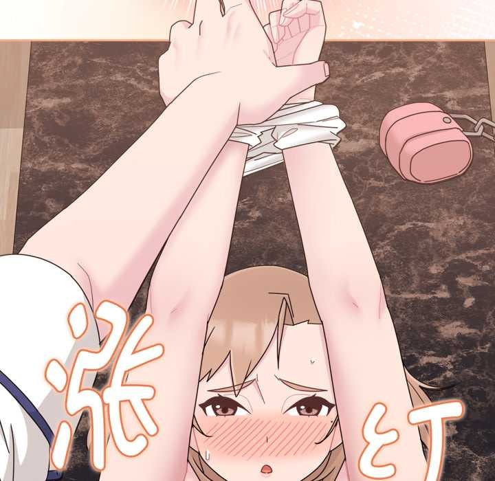 爱的调味课第5話