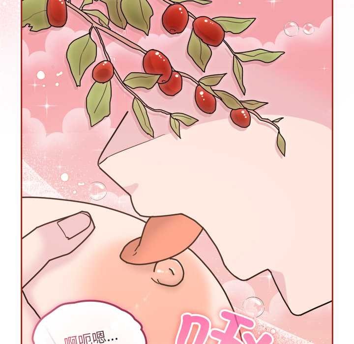 爱的调味课第5話