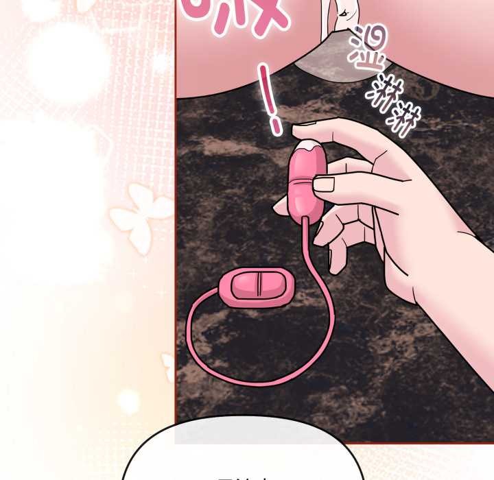 爱的调味课第5話