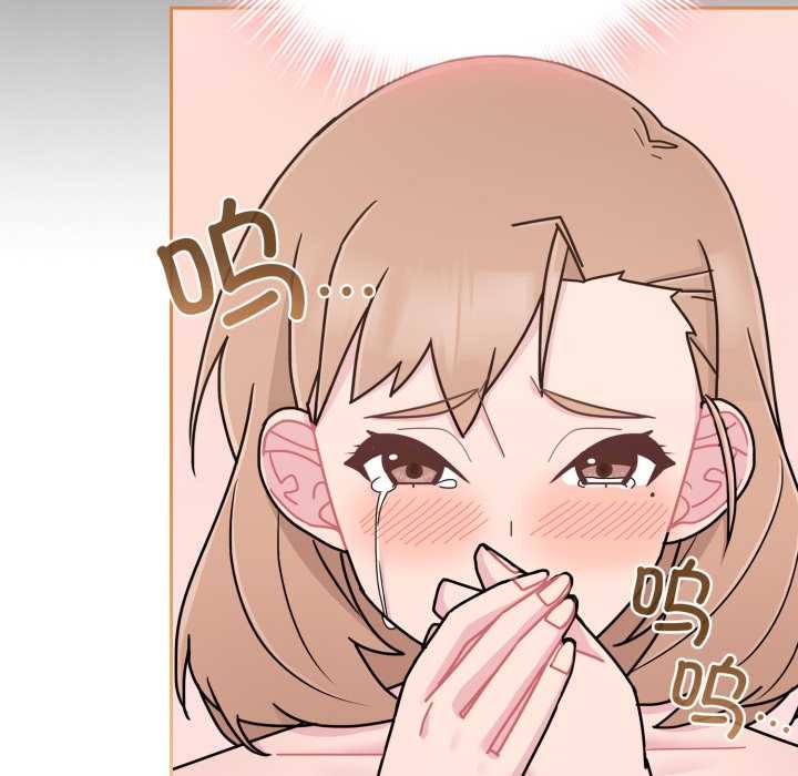 爱的调味课第5話