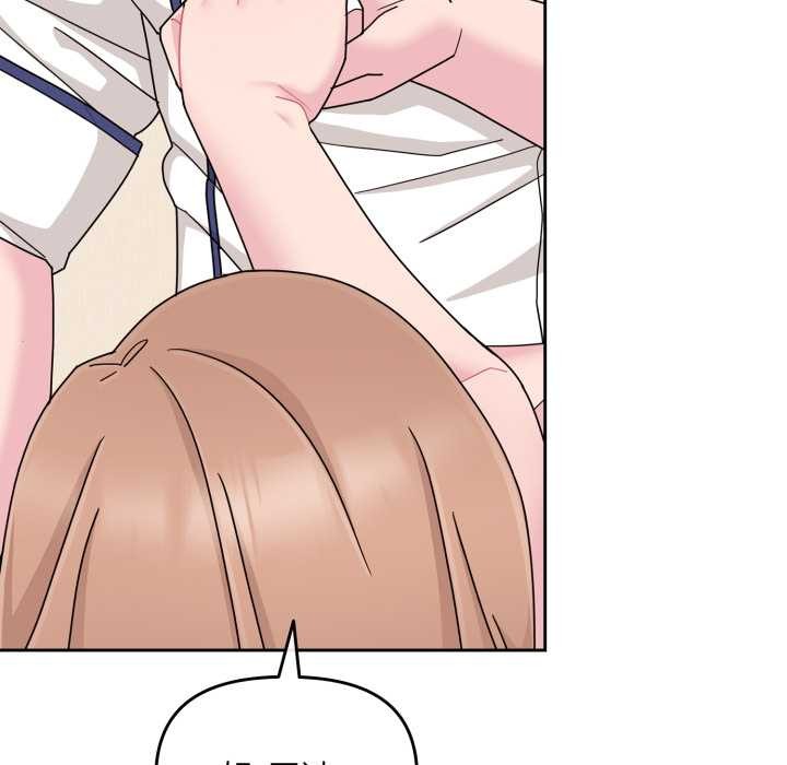 爱的调味课第5話