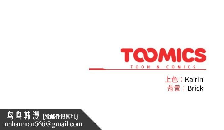 爱的调味课第5話