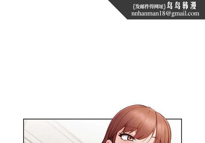 欲演越烈第19話