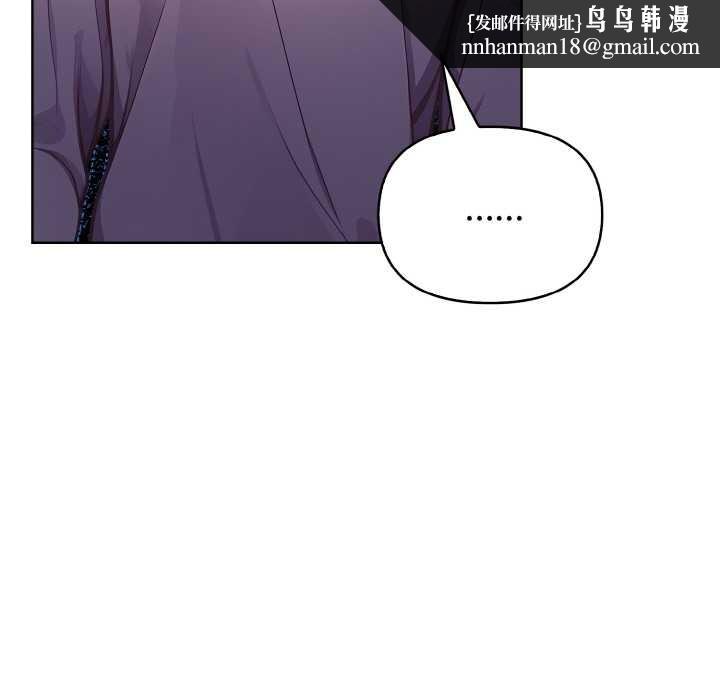 欲演越烈第19話