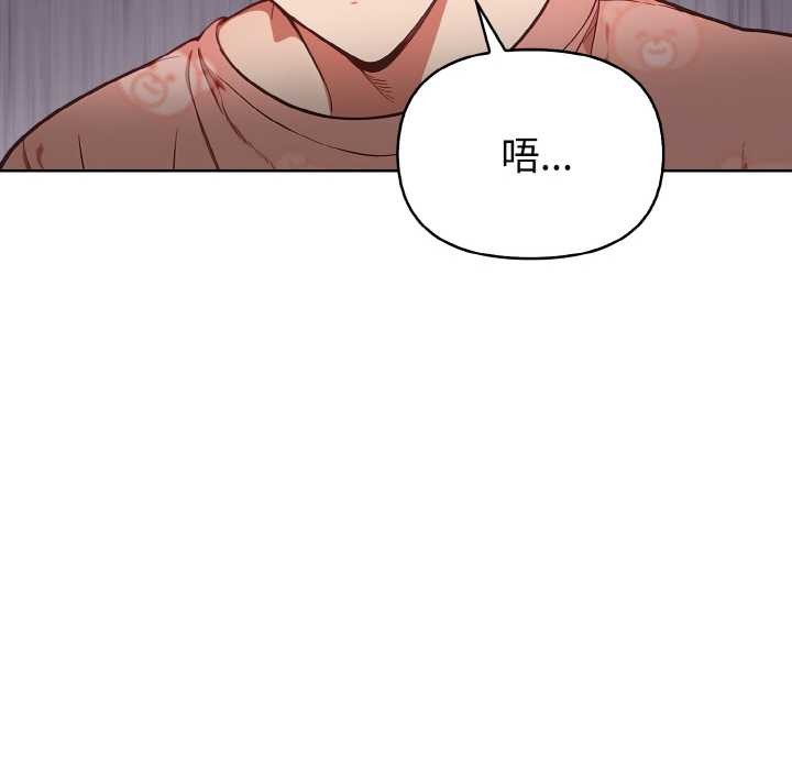 欲演越烈第19話