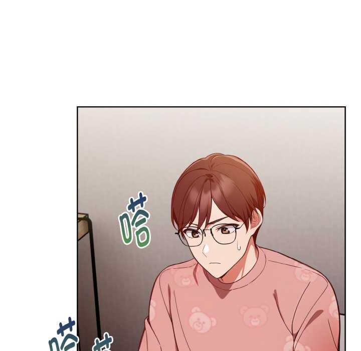 欲演越烈第19話