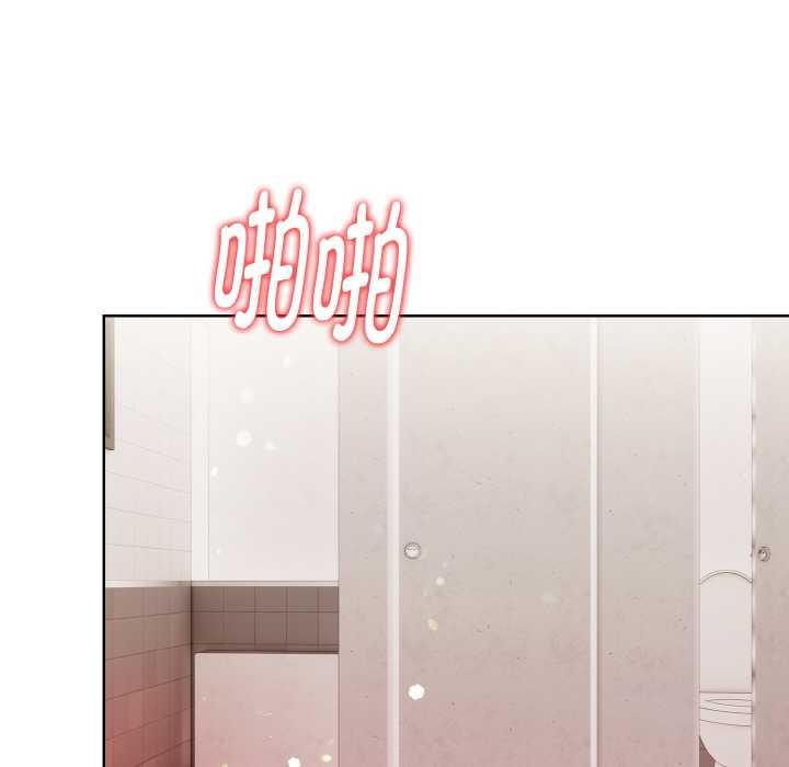 欲演越烈第20話