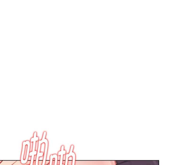 欲演越烈第20話