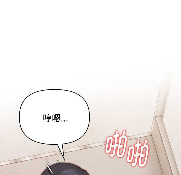 欲演越烈第20話