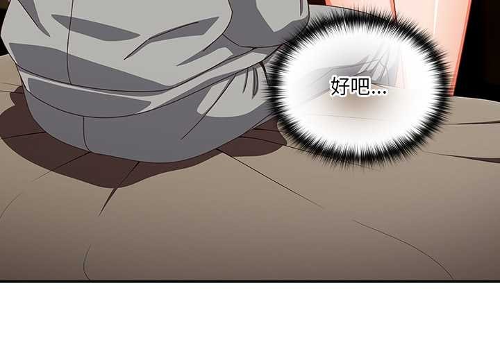 与众不同的兄妹第26話