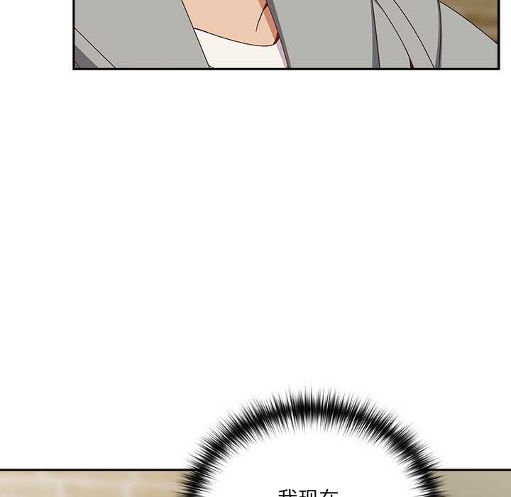 与众不同的兄妹第26話