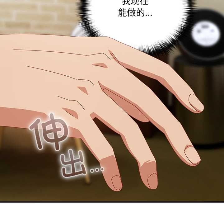 与众不同的兄妹第26話