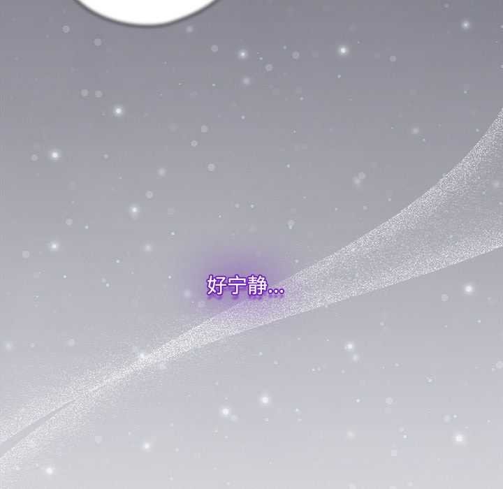 与众不同的兄妹第26話