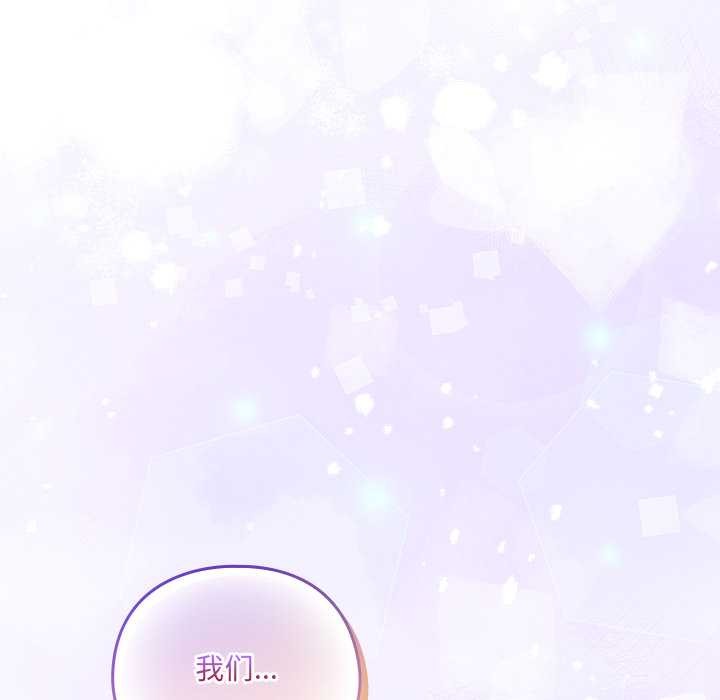 与众不同的兄妹第26話