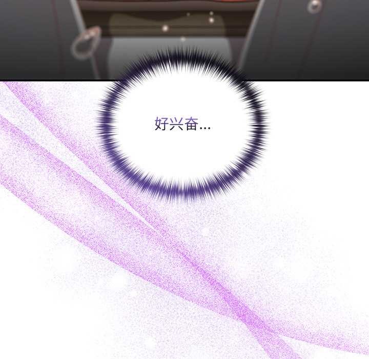 与众不同的兄妹第26話