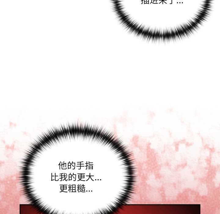 与众不同的兄妹第26話