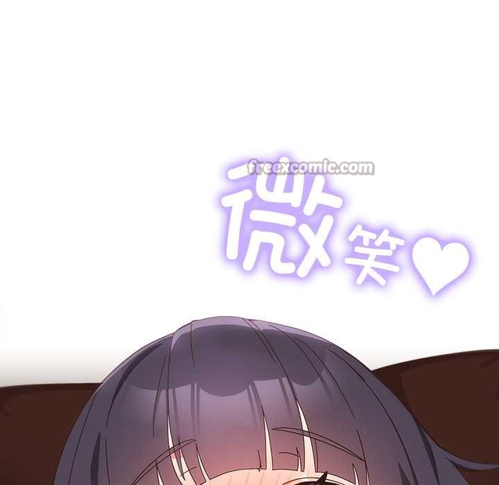 与众不同的兄妹第26話