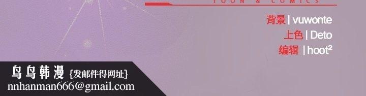 与众不同的兄妹第26話