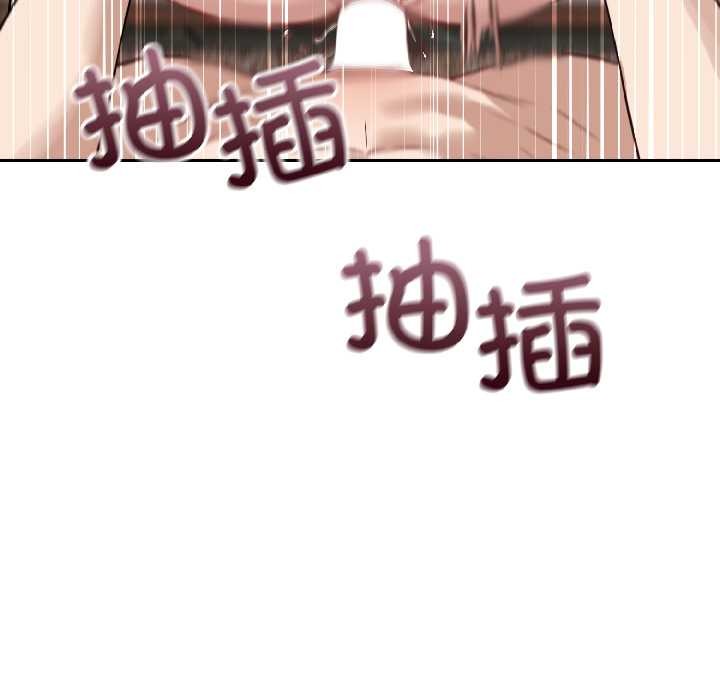 错位的星辰第25話