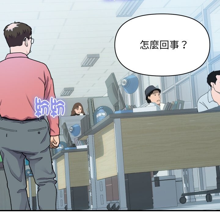 顶级豪门秘辛第26話