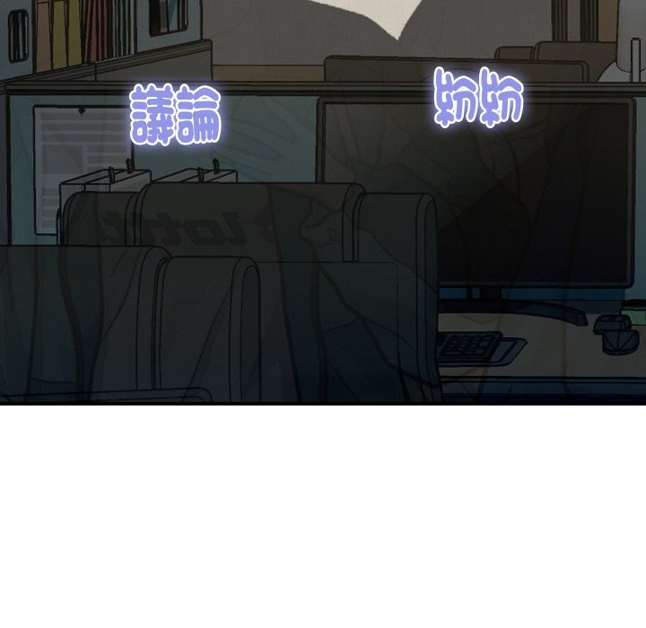 顶级豪门秘辛第26話