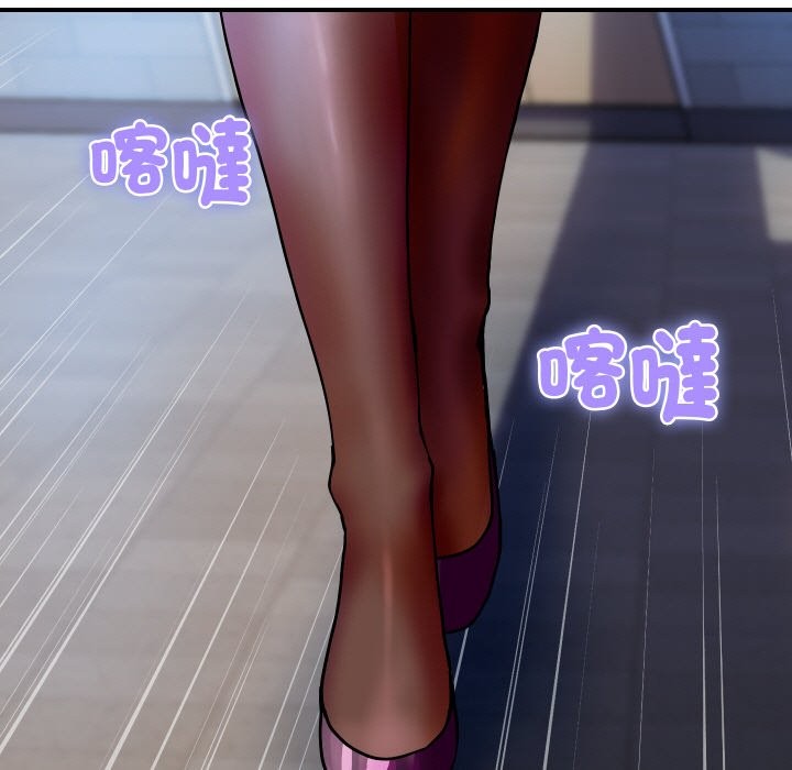 顶级豪门秘辛第26話