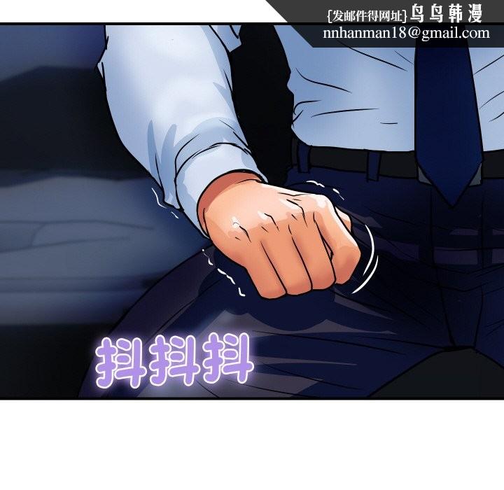 顶级豪门秘辛第26話