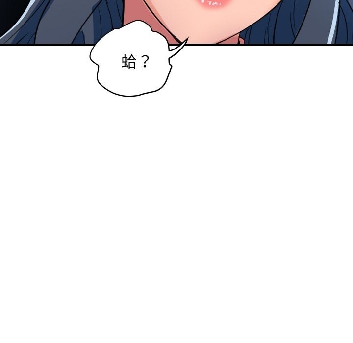 顶级豪门秘辛第26話