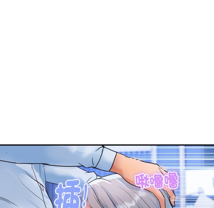 顶级豪门秘辛第26話