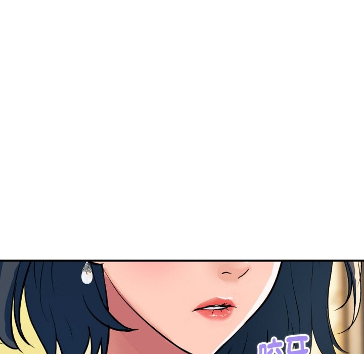 顶级豪门秘辛第27話