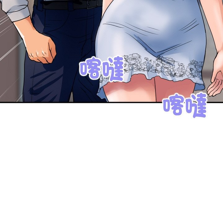 顶级豪门秘辛第27話