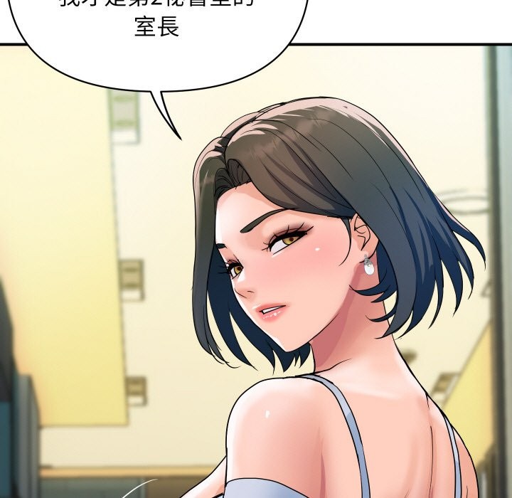 顶级豪门秘辛第27話