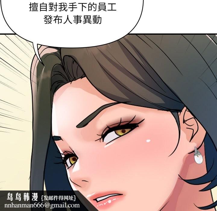 顶级豪门秘辛第27話