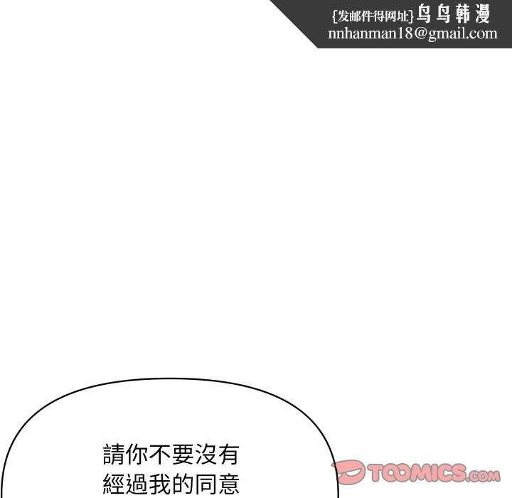 顶级豪门秘辛第27話