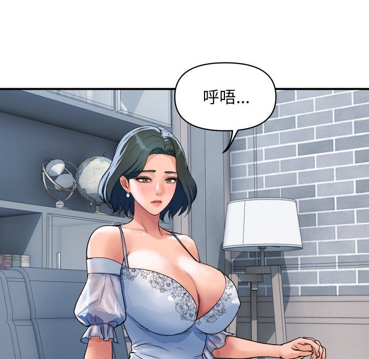 顶级豪门秘辛第27話