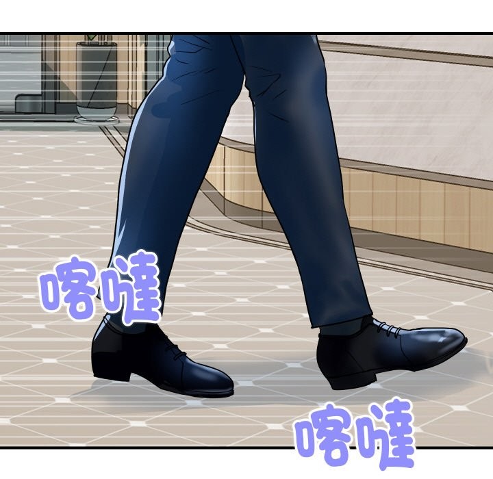 顶级豪门秘辛第27話