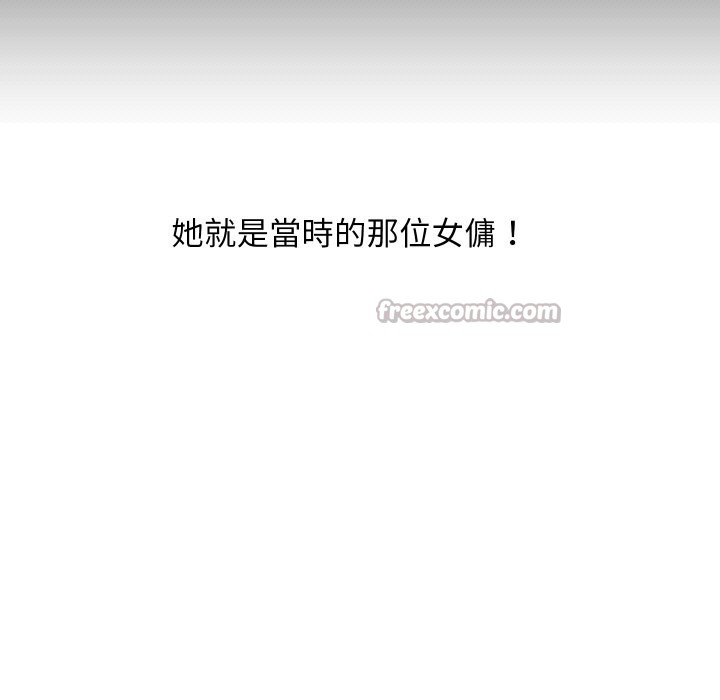 顶级豪门秘辛第27話