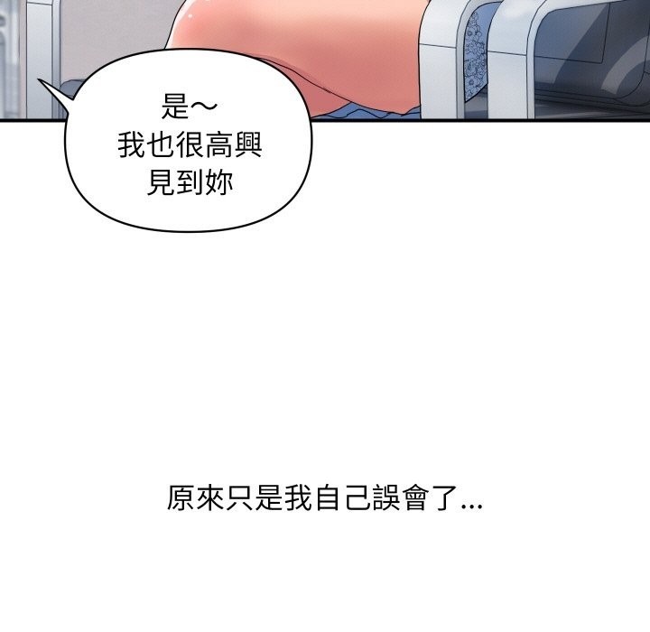 顶级豪门秘辛第27話