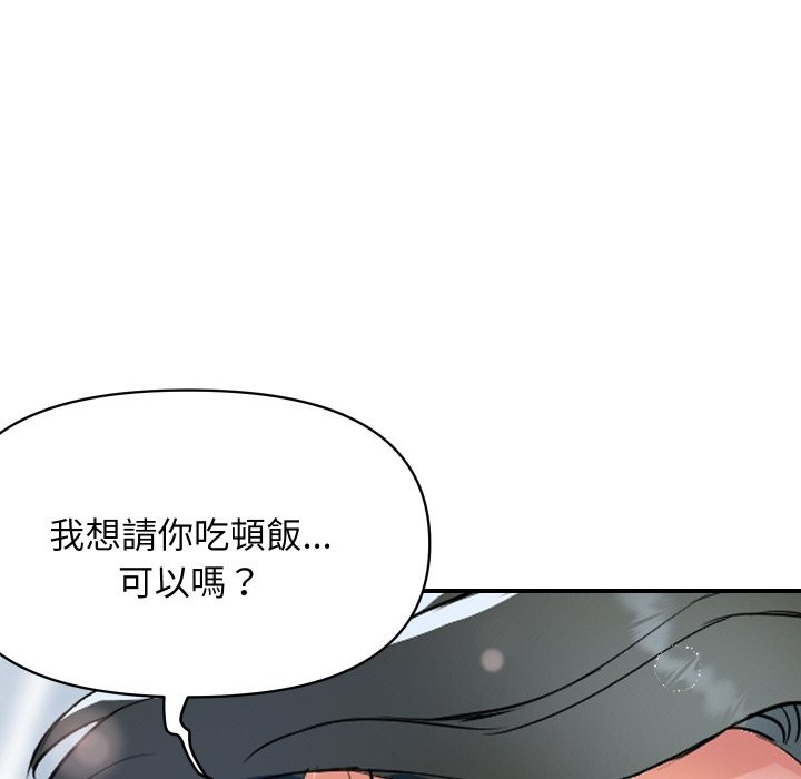 顶级豪门秘辛第27話