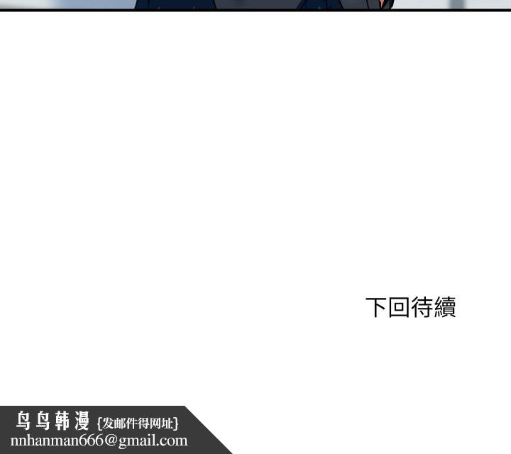 顶级豪门秘辛第27話