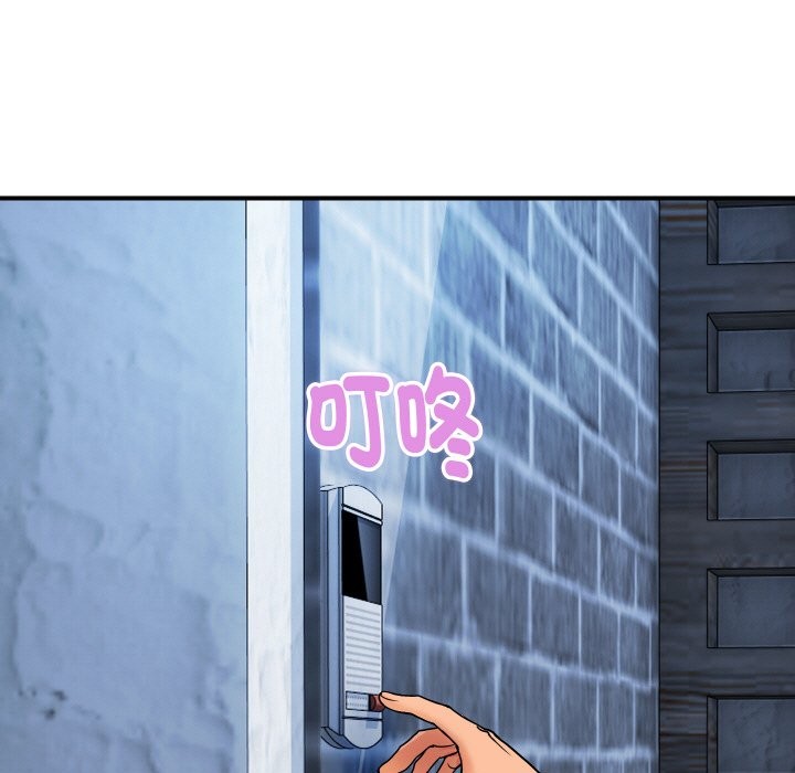 顶级豪门秘辛第28話