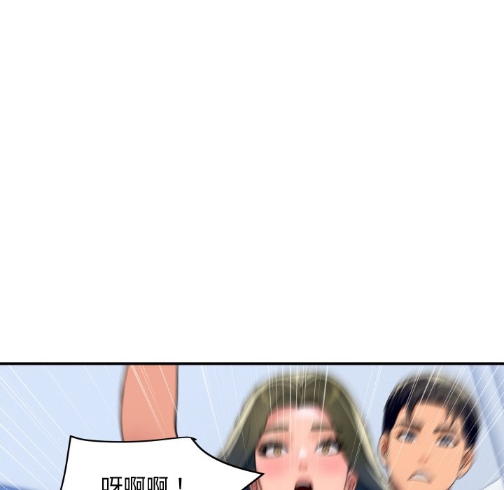 顶级豪门秘辛第28話