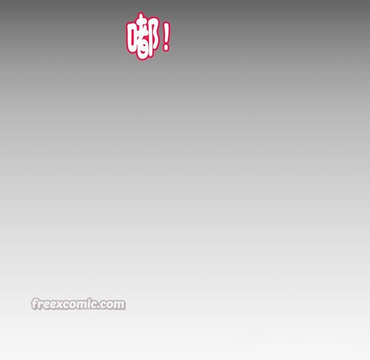 顶级豪门秘辛第28話