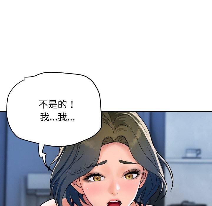 顶级豪门秘辛第28話