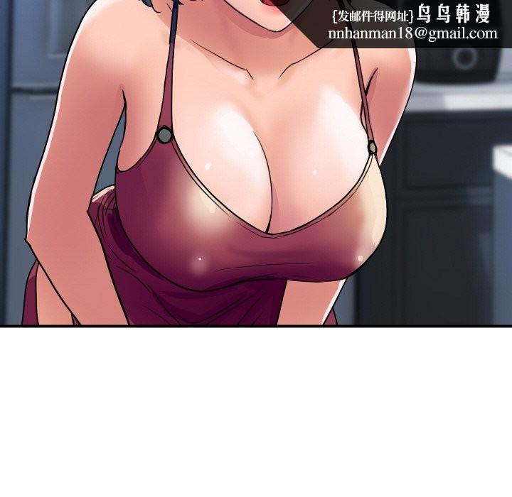 顶级豪门秘辛第28話