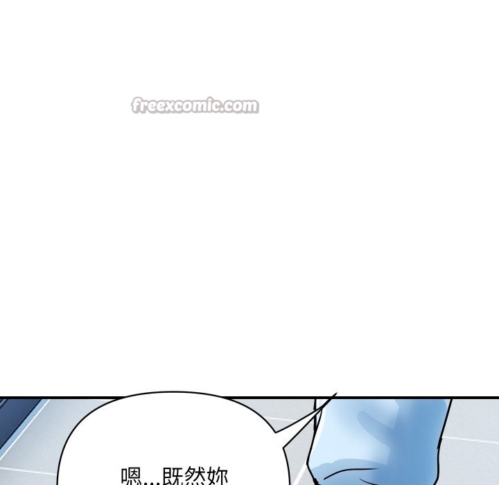 顶级豪门秘辛第28話