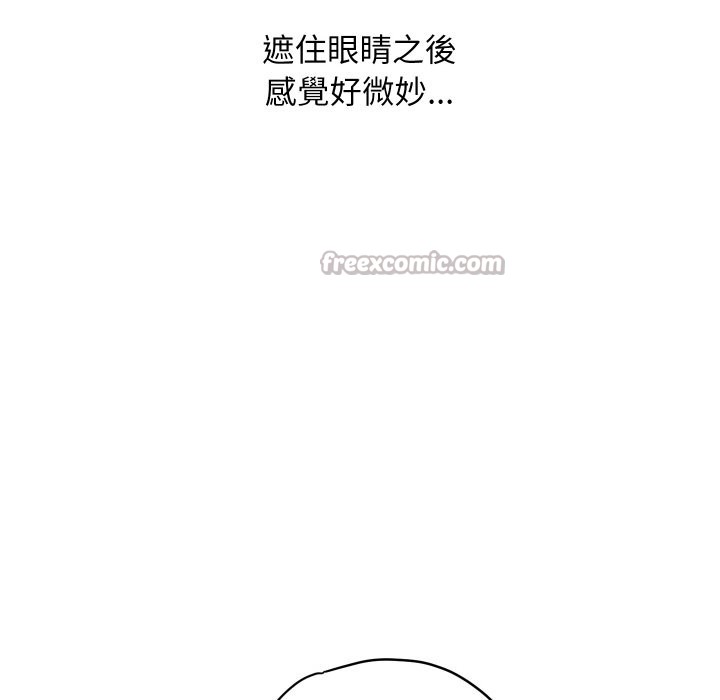 顶级豪门秘辛第28話