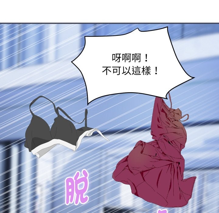 顶级豪门秘辛第28話