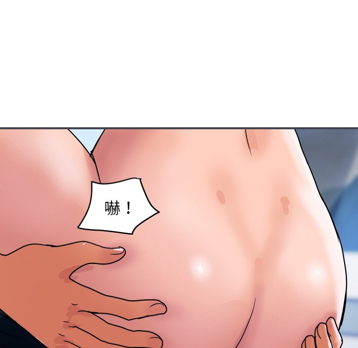 顶级豪门秘辛第28話