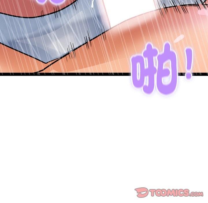 顶级豪门秘辛第29話